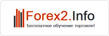 Forex2 Info